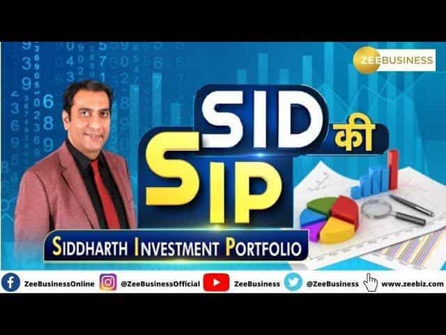 पोर्टफोलियो बनाने का शानदार मौका, किस शेयर में कितना लगाएं पैसा?