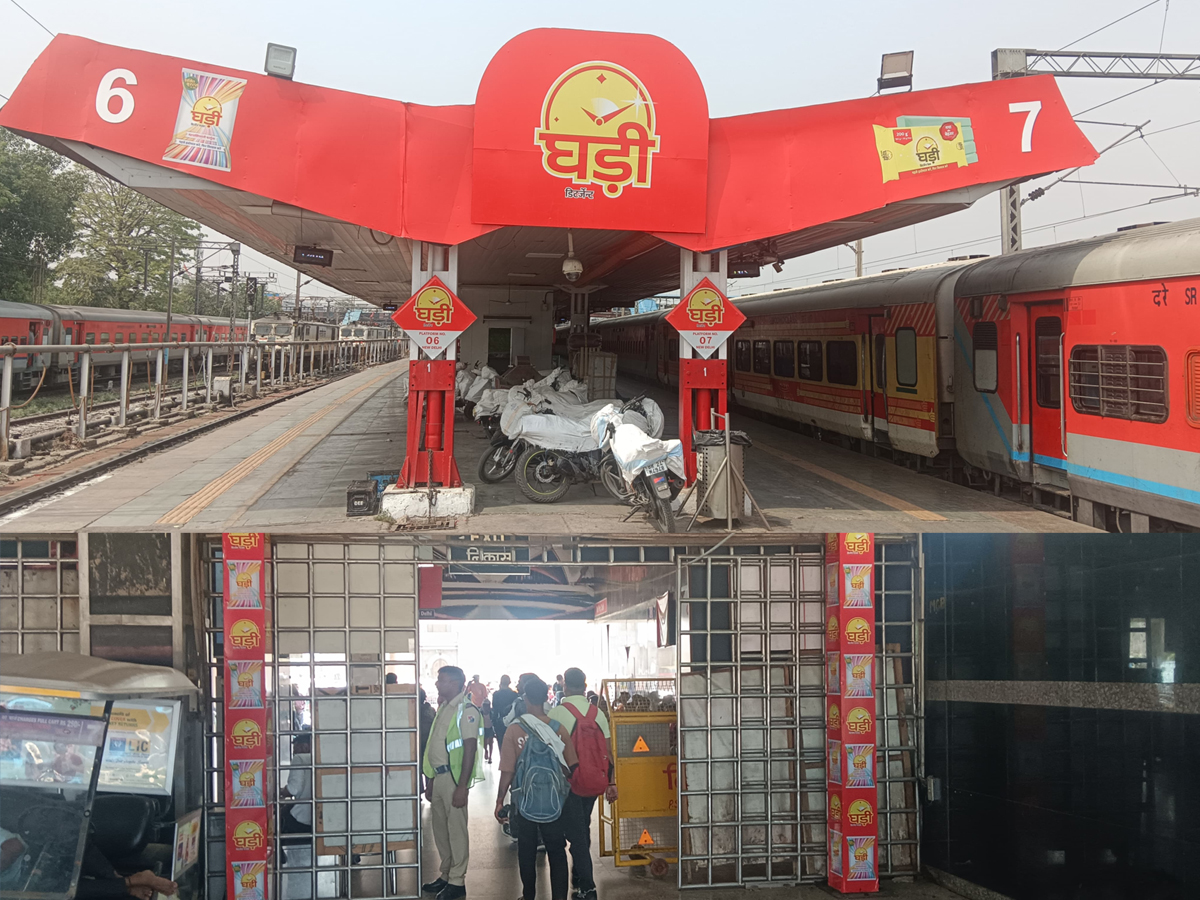 नई दिल्ली रेलवे स्टेशन के इन 5 प्लेटफॉर्म का बदला नाम, इस डिटर्जेंट कंपनी को मिला नामकरण का अधिकार