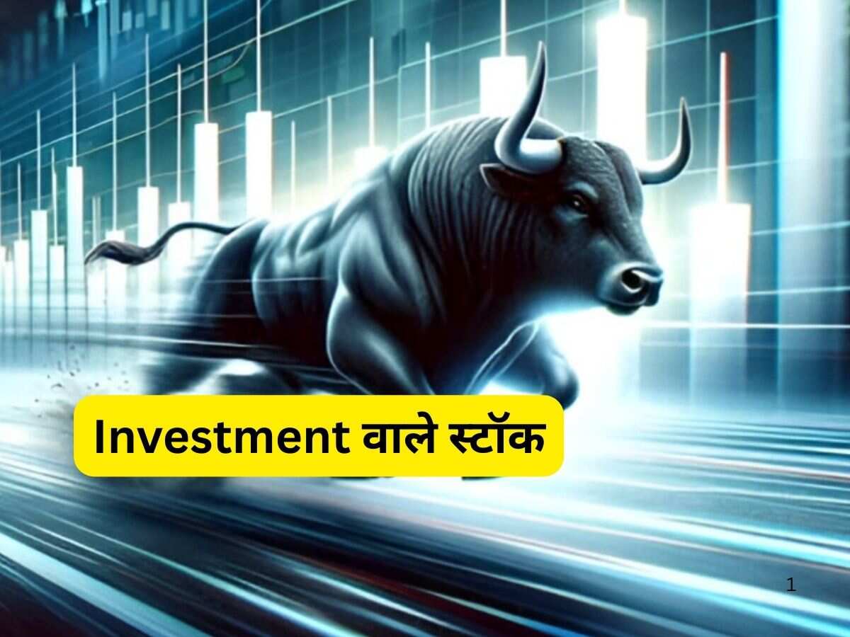 38% तक ताबड़तोड़ रिटर्न दिला सकते हैं ये 5 Stocks, लॉन्ग टर्म निवेशकों के लिए मौका