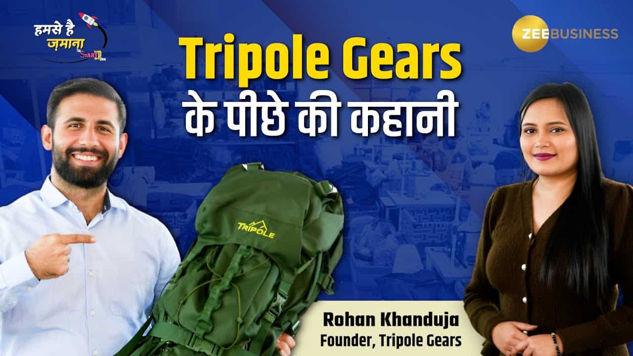 Startup Show: ट्रेकिंग पर मिला शानदार Business Idea, खड़ा कर दिया ₹20 करोड़ का Startup