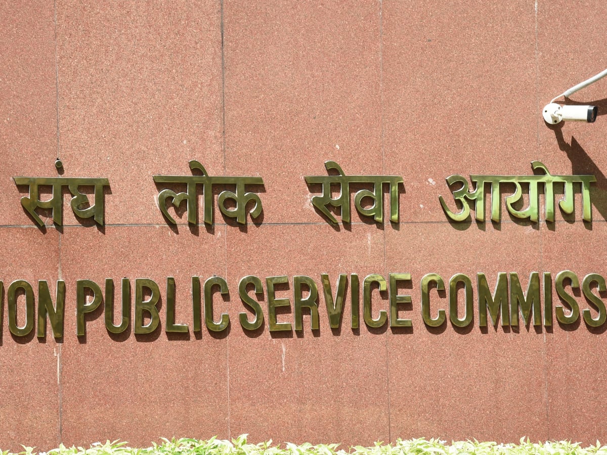 UPSC CSE Results 2024: यूपीएससी सिविल सर्विस का फाइनल रिजल्ट जारी, शक्ति दुबे ने किया टॉप, यहां चेक करें पूरी लिस्ट
