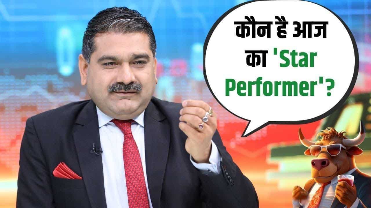 उतार-चढ़ाव वाले बाजार में क्या करें? जानें बाजार के लिए मजबूत सपोर्ट जोन