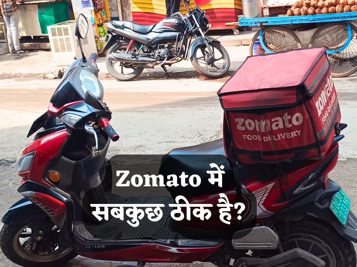 Zomato CEO के इस्तीफे की खबरों का कंपनी ने किया खंडन, कहा- टीम का हिस्सा बने रहेंगे राकेश रंजन