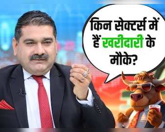बाजार खुलते ही दौड़ेगी Auto Stocks की गाड़ी! अनिल सिंघवी ने दिए 3 शेयरों के नाम