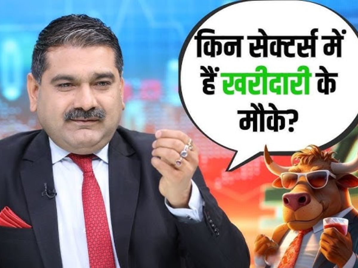 बाजार खुलते ही दौड़ेगी Auto Stocks की गाड़ी! अनिल सिंघवी ने दिए 3 शेयरों के नाम