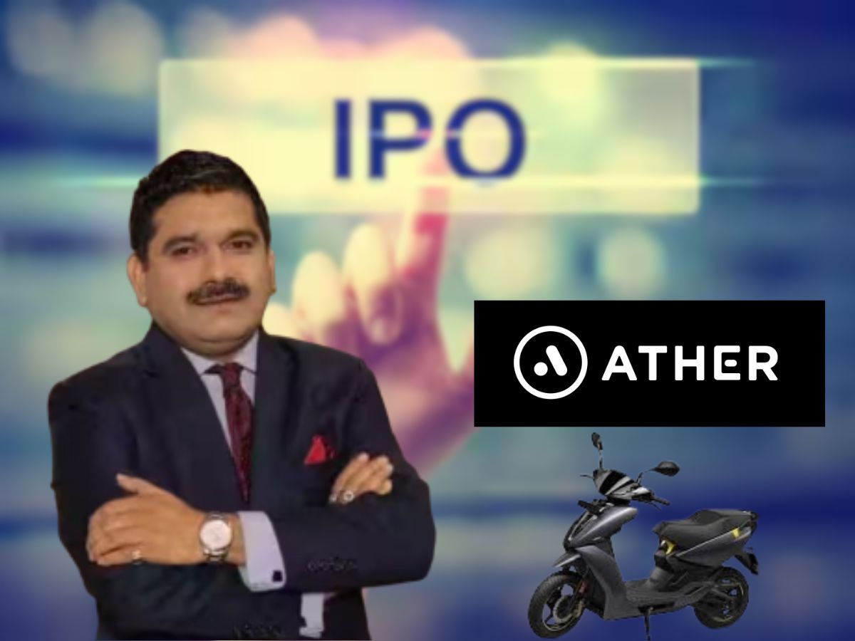 Ather Energy IPO: साल के पहले आईपीओ में होगी कमाई? Apply करें या नहीं- जानें Anil Singhvi की पक्की राय
