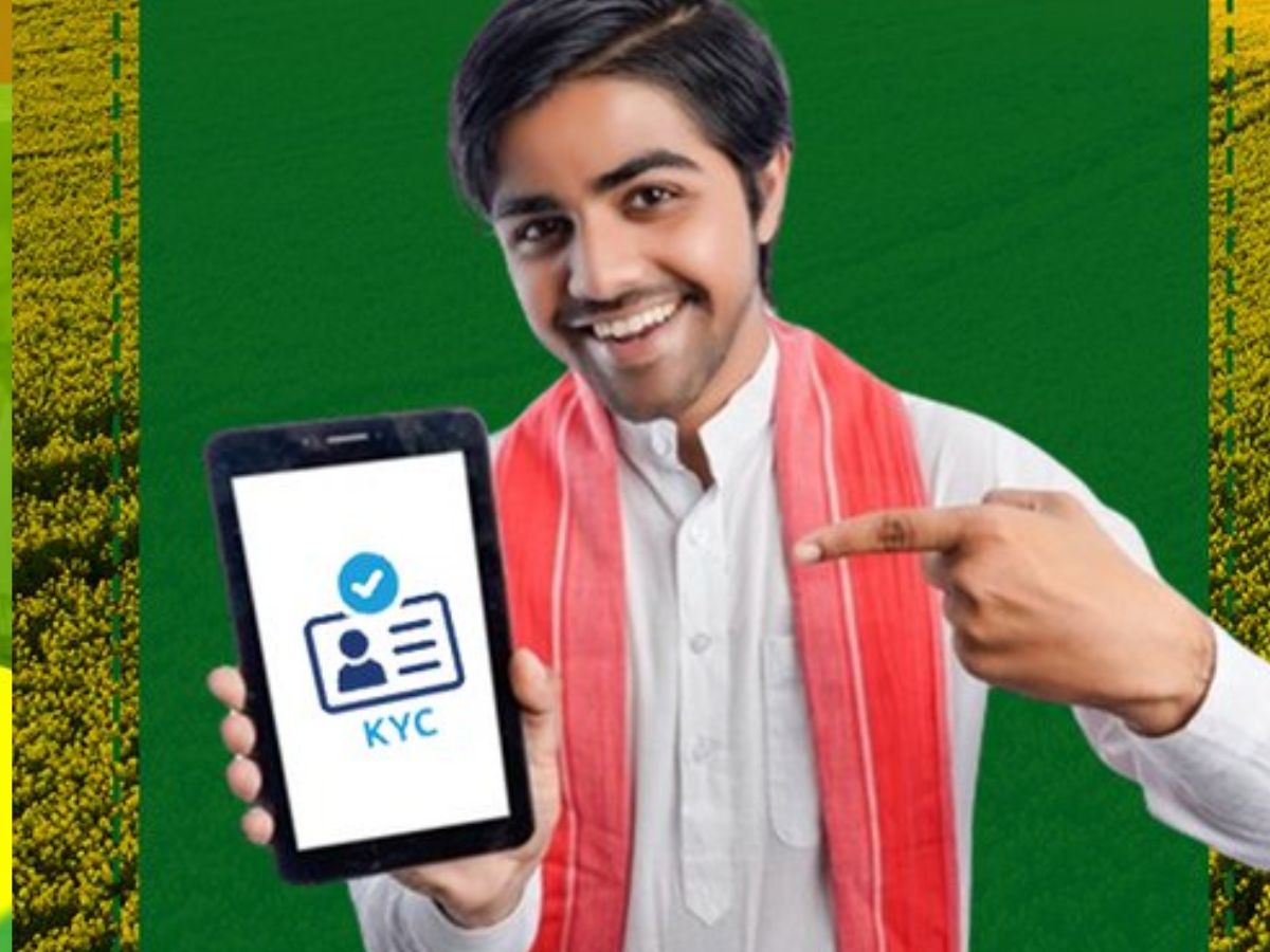 e-KYC कैसे कराएं