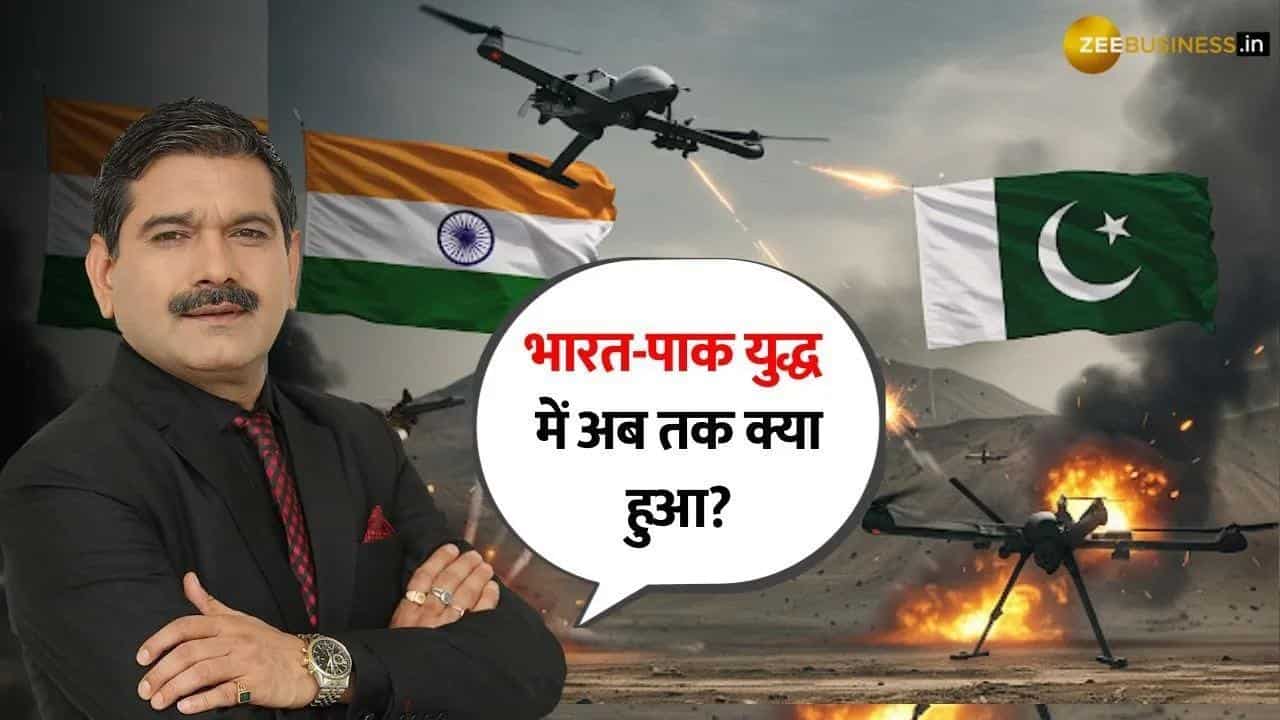 भारत-पाक युद्ध में अब तक क्या हुआ? भारत ने पाक पर लिया बड़ा ACTION