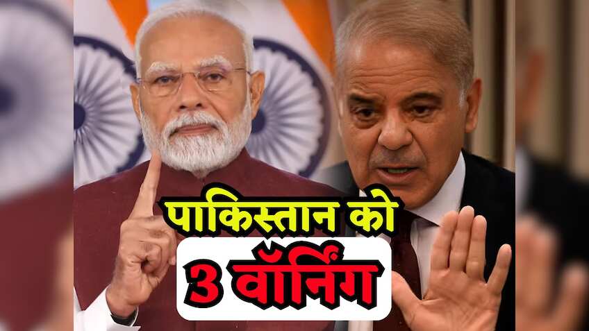 पीएम मोदी ने पाकिस्तान को दीं 3 बड़ी वॉर्निंग, खींच दी लकीर, तय कर दिया न्यू नॉर्मल