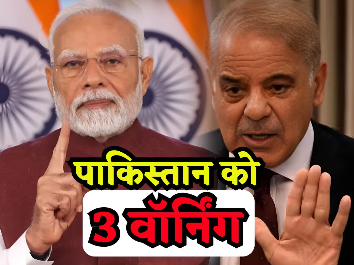 पीएम मोदी ने पाकिस्तान को दीं 3 बड़ी वॉर्निंग, खींच दी लकीर, तय कर दिया न्यू नॉर्मल