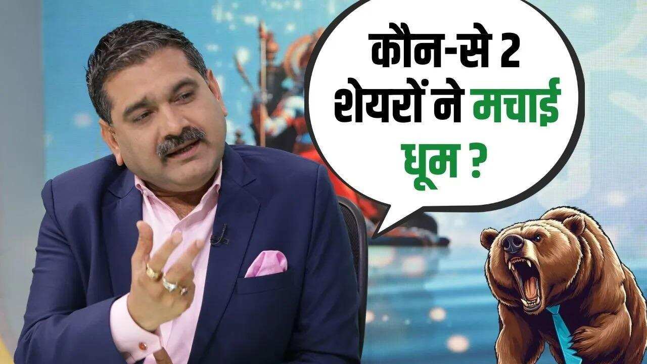 Editors Take: डिफेंस शेयरों में तगड़ी तेजी, Granules ने क्यों पकड़ी तेज रफ्तार?
