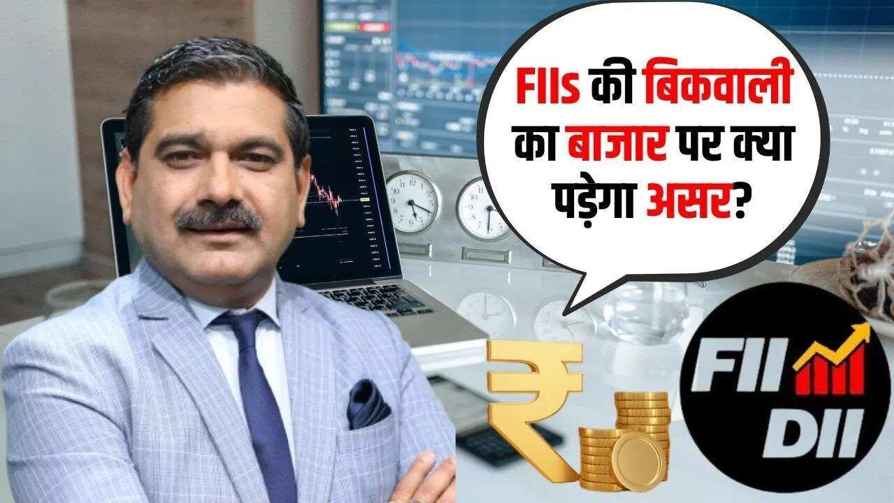 अमेरिकी बाजार से मिले जुले संकेतों के बीच कैसे रहेंगे बाजार? जानें Volatility के बीच कौन-से लेवल पर रखें नजर