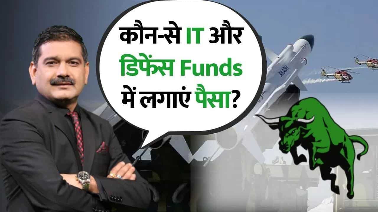 Defense Sector में होगी री-रेटिंग, कौन-से शेयर में लगाएं पैसा?