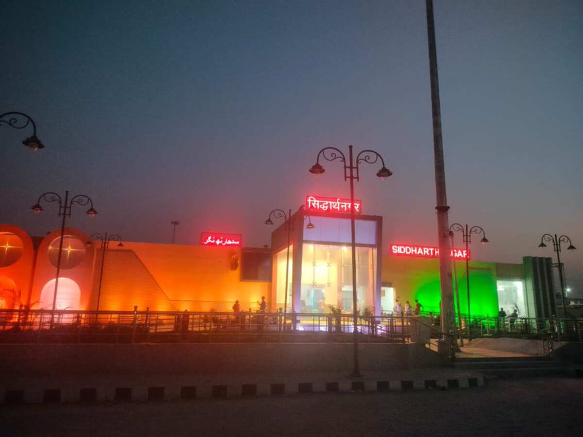 सिद्धार्थ नगर स्टेशन, उत्तर प्रदेश