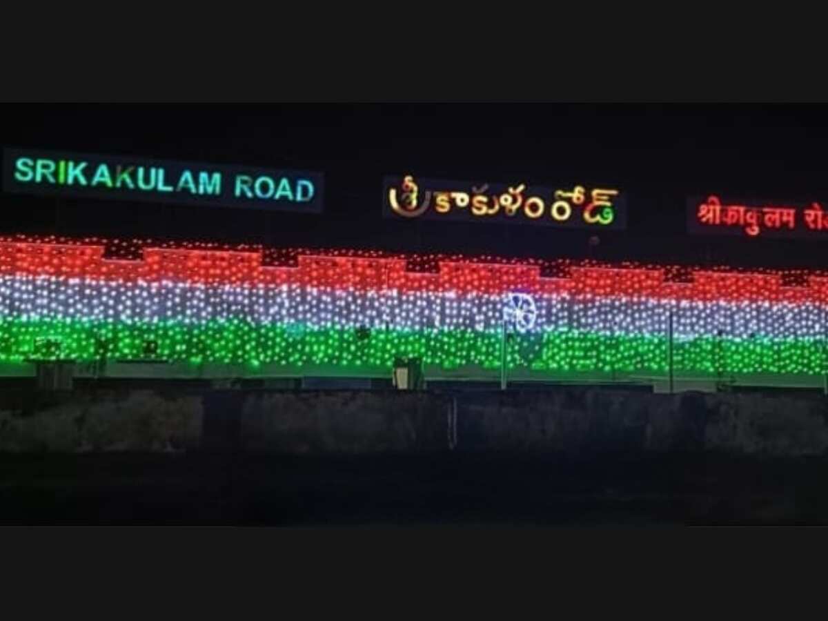 श्रीकाकुलम रोड रेलवे स्टेशन, आंध्र प्रदेश