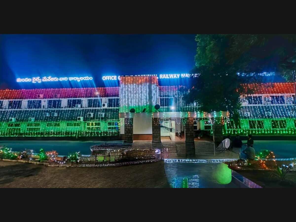 DRM ऑफिस, विशाखापत्तनम