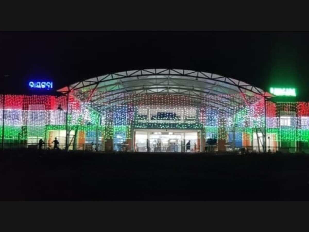 रायगढ़ा रेलवे स्टेशन, ओडिशा