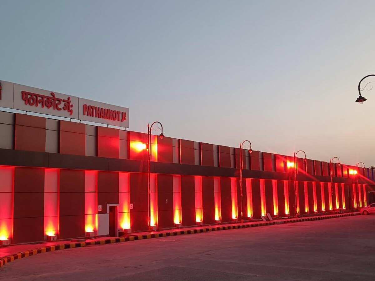 पठानकोट रेलवे स्टेशन