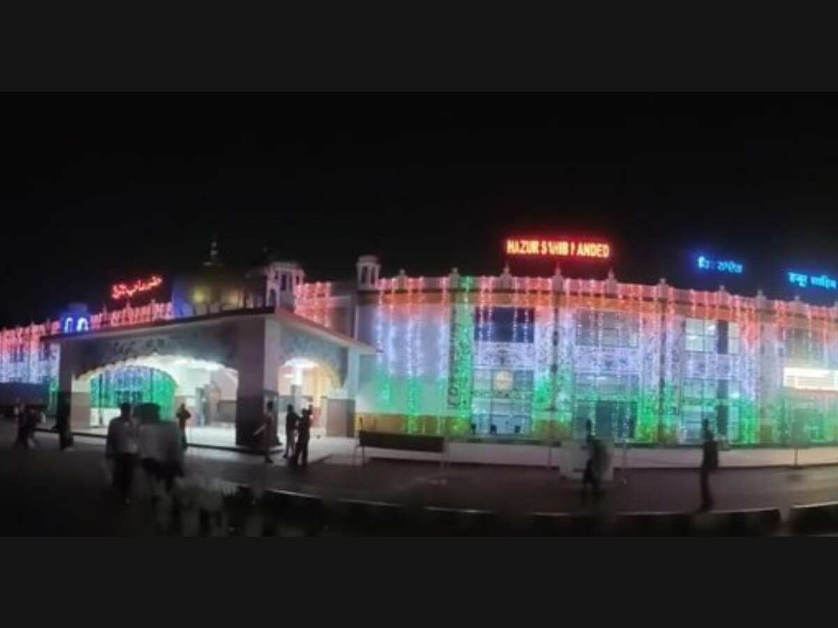 हूजुर साहिब रेलवे स्टेशन, नांदेड़