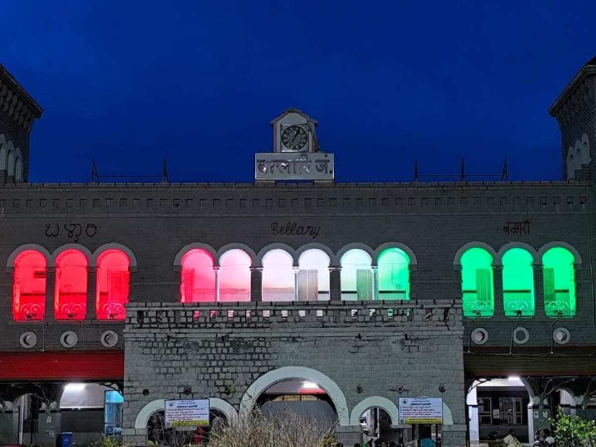 बल्लारी जंक्शन, कर्नाटक