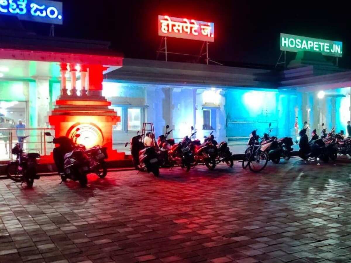 होसापेटे जंक्शन, कर्नाटक