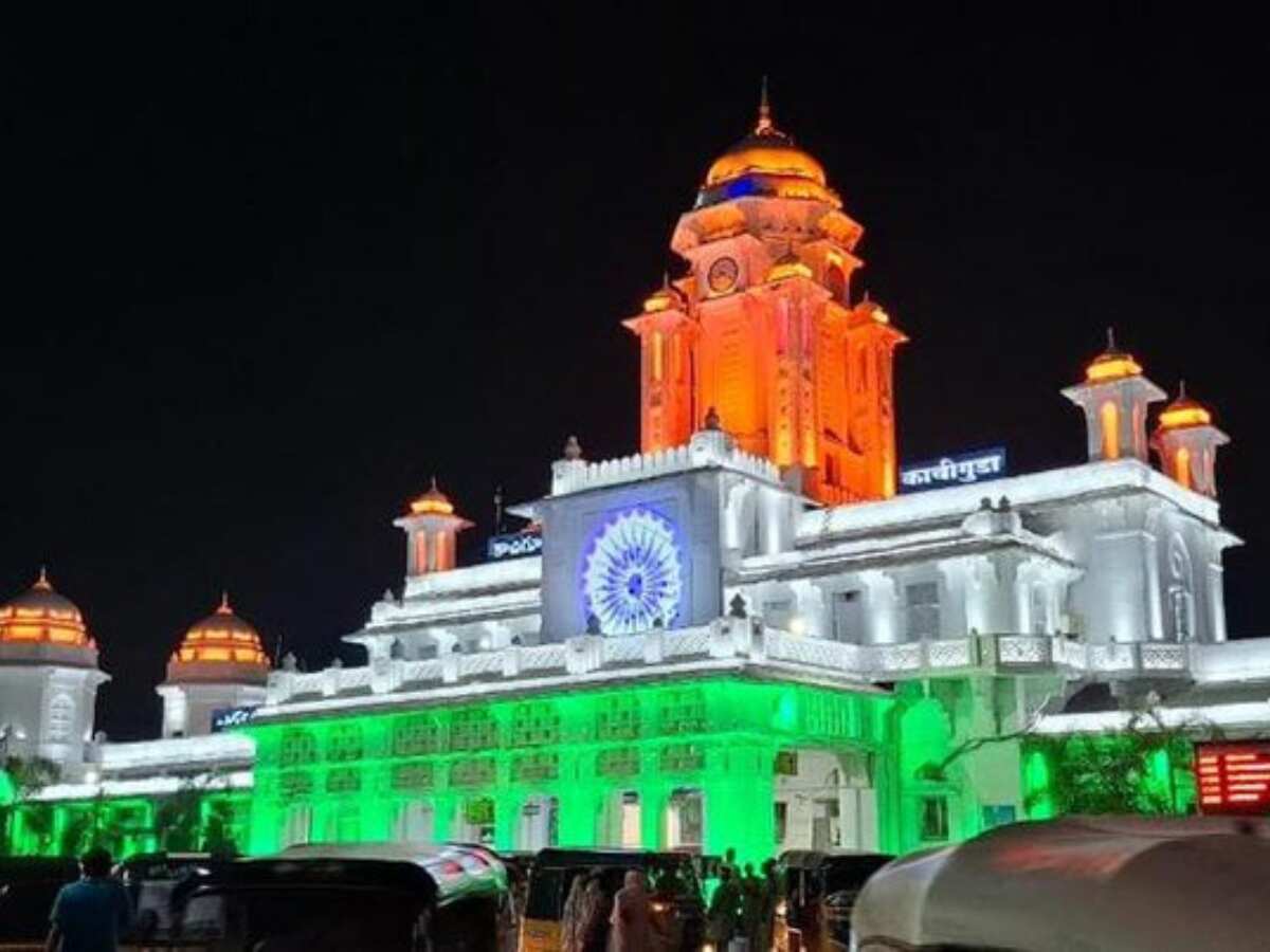 काचीगुडा रेलवे स्टेशन, तेलंगाना