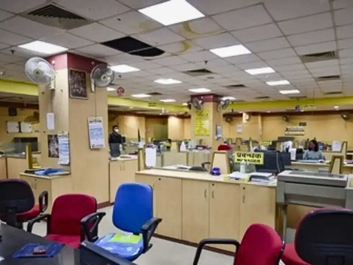 Bank Holidays: इस राज्य में कल बंद रहेंगे बैंक, जानें क्यों हुआ पब्लिक हॉलीडे का ऐलान