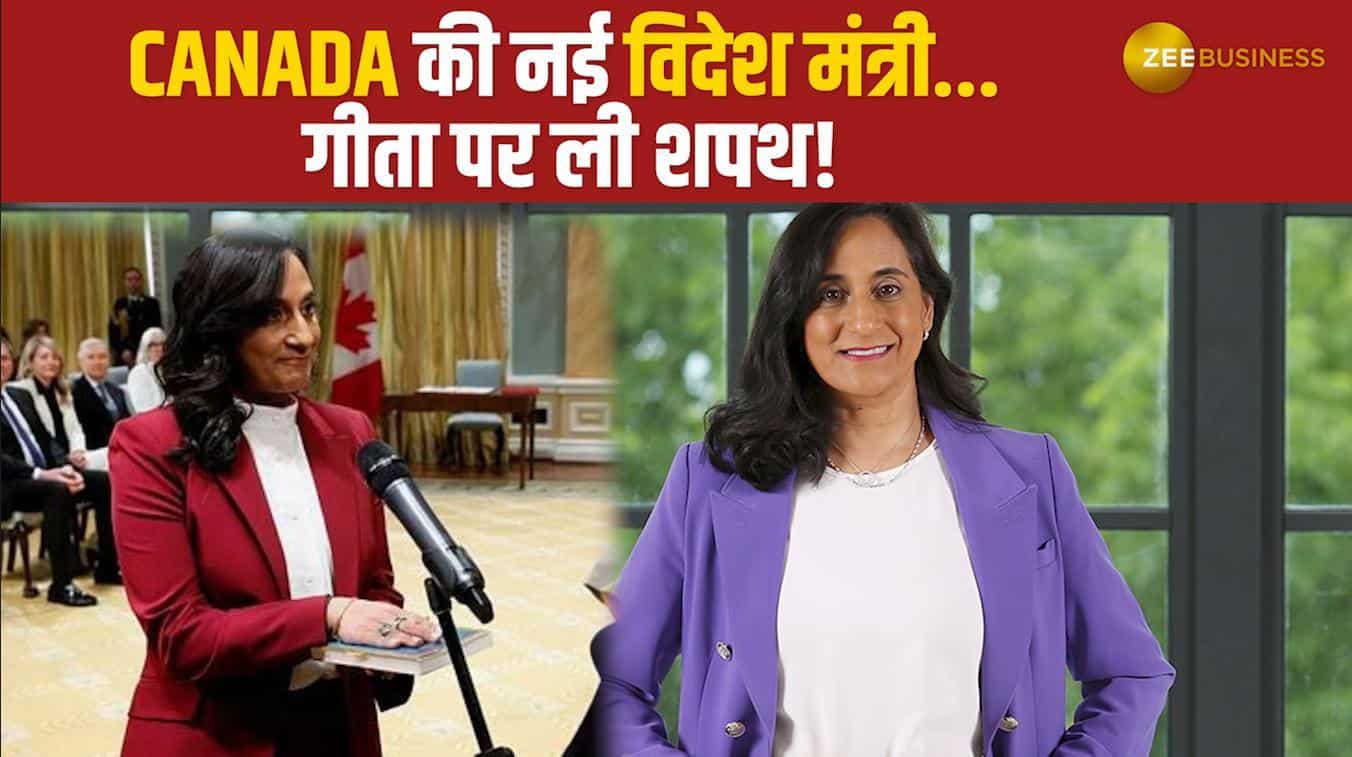 Anita Anand: जब Canada की नई विदेश मंत्री ने भगवद गीता पर हाथ रखकर ली शपथ!