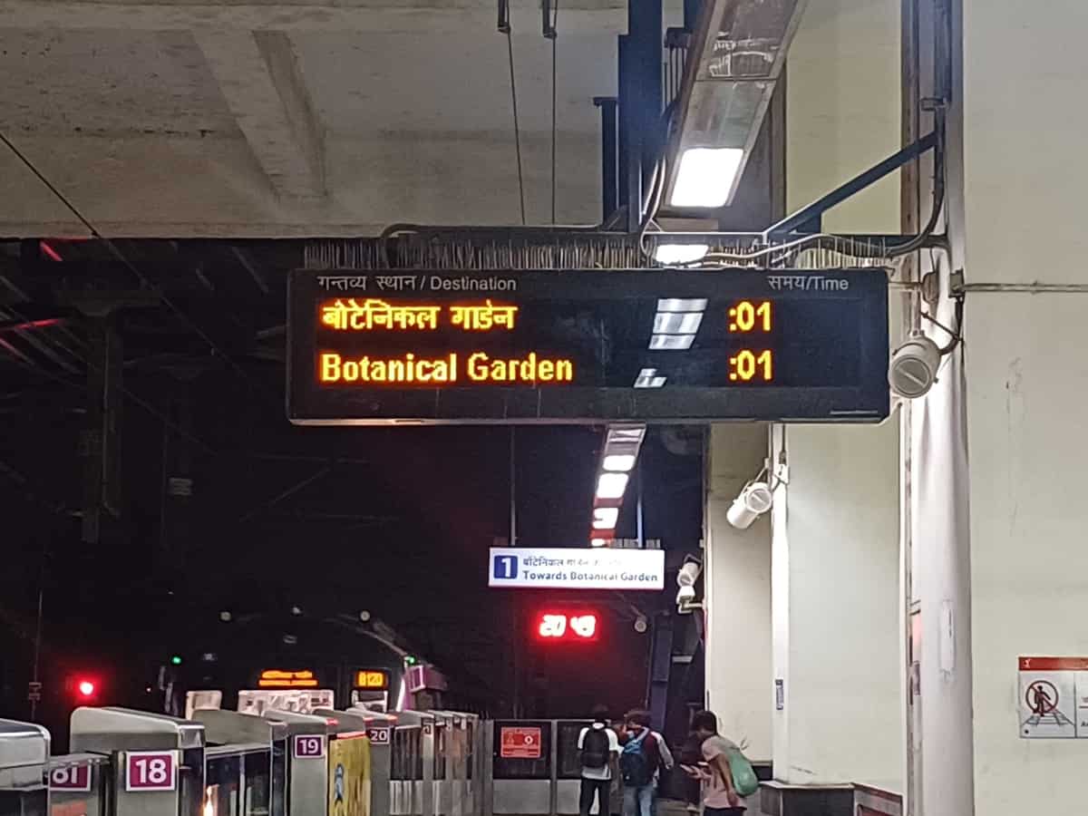 क्या है इसकी ट्रिक?