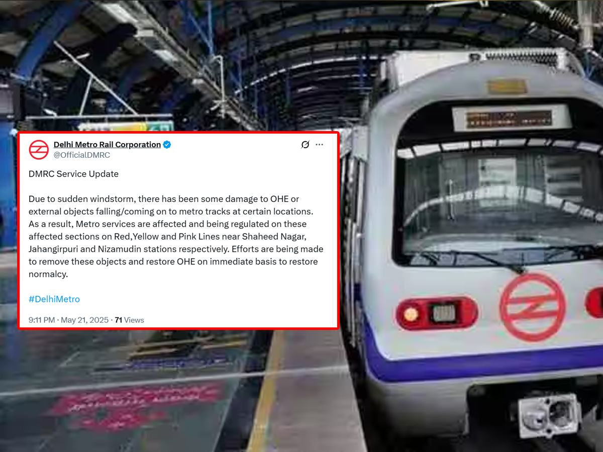 आंधी-तूफान से दिल्ली में कई जगह रुकी मेट्रो! DMRC ने बताए स्टेशनों के नाम, ऑफिस से निकलने से पहले जरूर जान लें