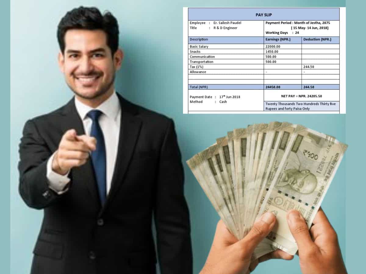 सैलरी स्लिप