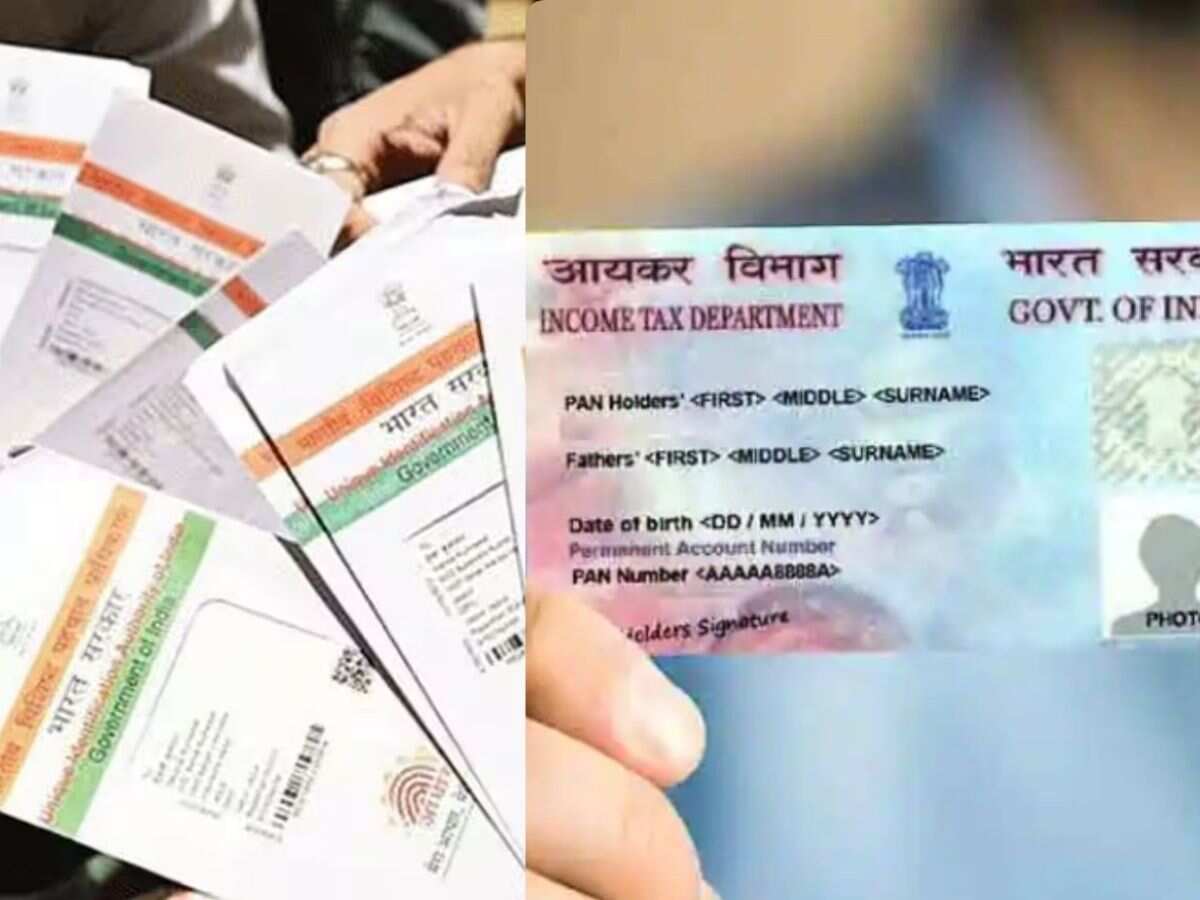 पैन और आधार कार्ड