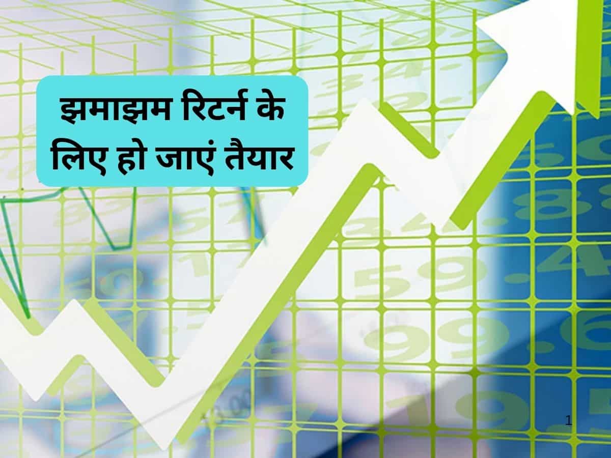 6 Stocks रेस के लिए तैयार, पोजिशन लेकर कर सकते हैं जोरदार कमाई