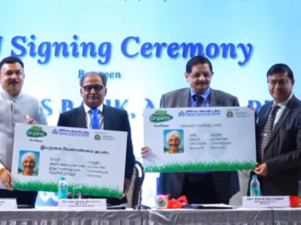 1 लाख ऑर्गेनिक किसानों के लिए इस सरकारी बैंक की बड़ी पहल, AMUL के साथ मिलकर लॉन्च किया स्पेशल कार्ड