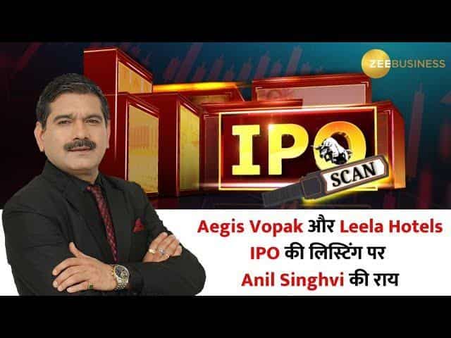 Aegis Vopak और Schloss Bangalore की आज होगी लिस्टिंग...