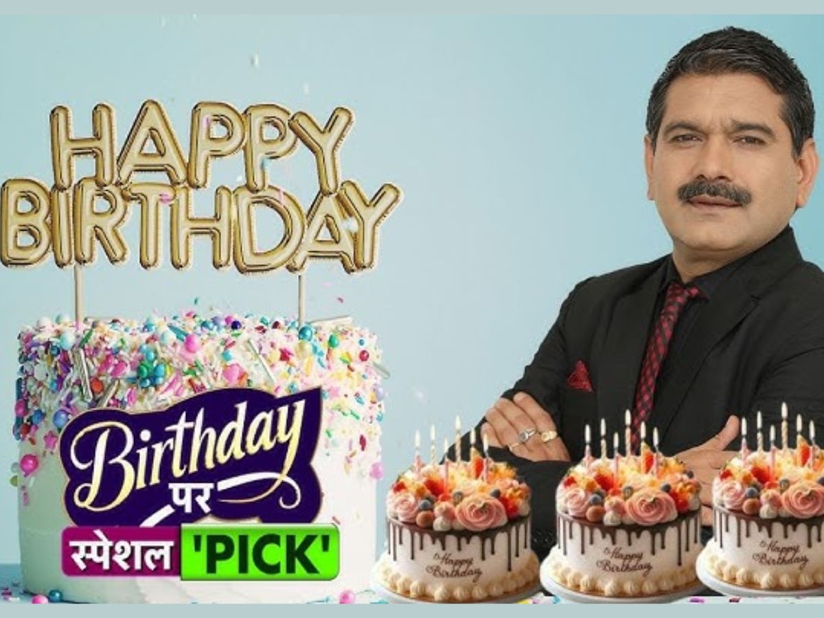 Anil Singhvi ने अपने बर्थडे पर दिया निवेशकों को तोहफा, नोट कर लीजिए टारगेट और दोनों स्टॉक्स के नाम, झमाझम होगी प्रॉफिट की बारिश!