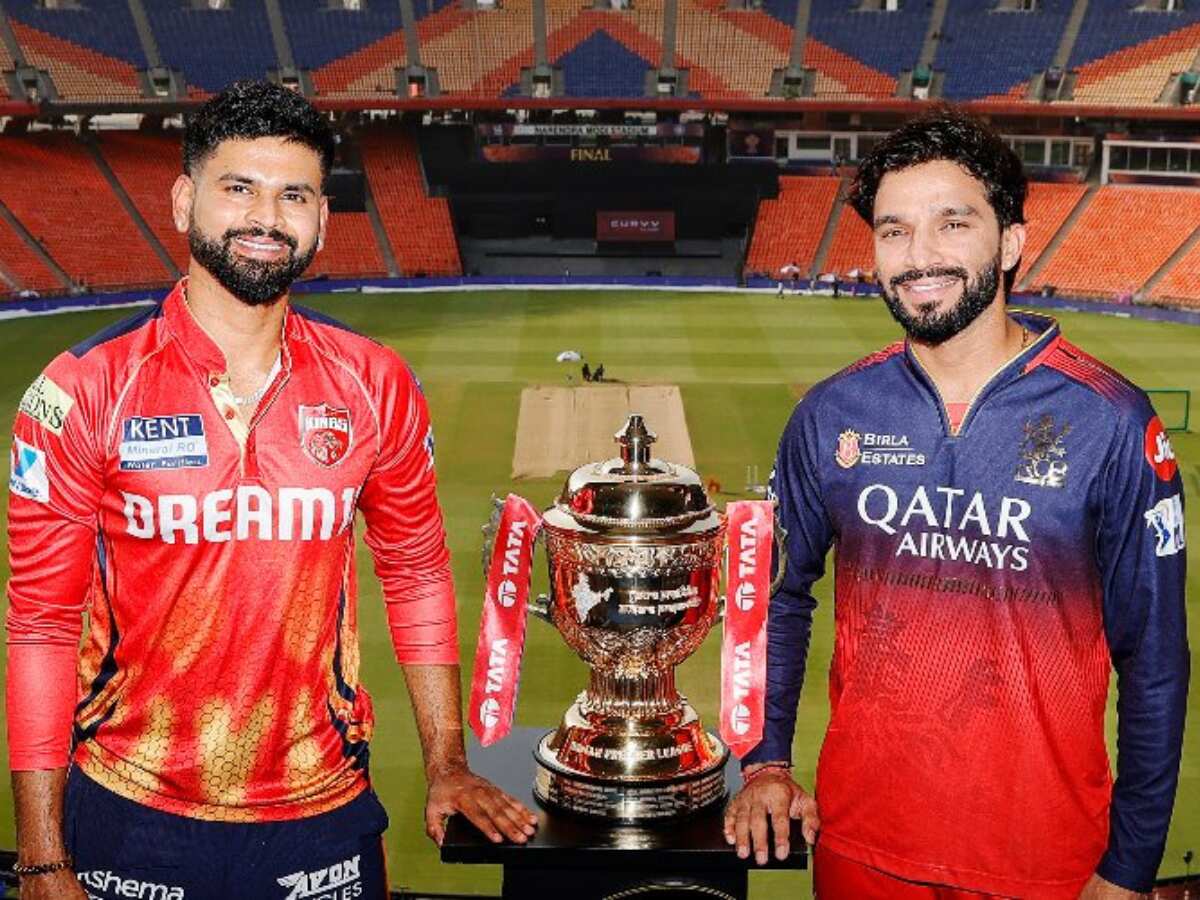 IPL 2025- PBKS vs RCB: बारिश में धुल गया फाइनल तो कौन होगा विनर, कैसा होगा आईपीएल के अंतिम मुकाबले का फैसला?