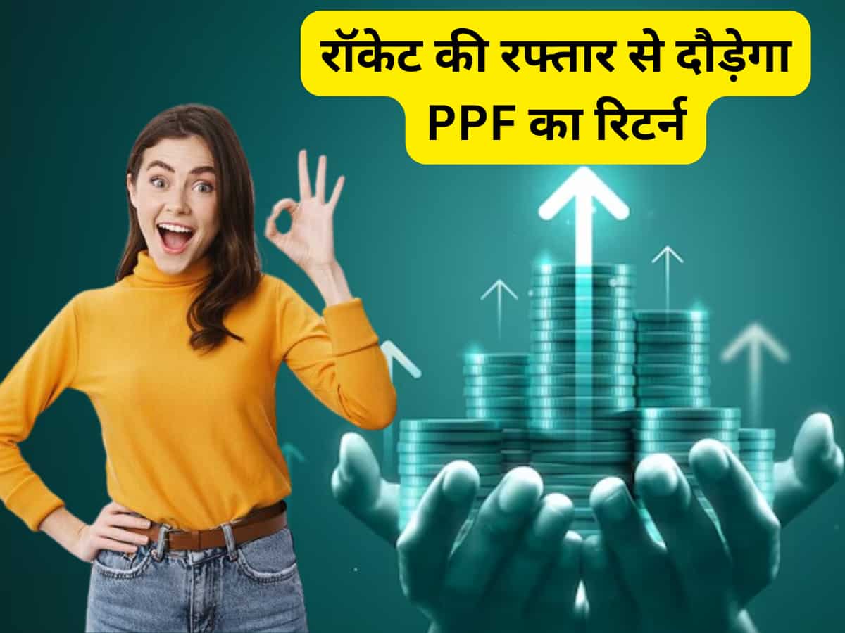 PPF में हर महीने ₹3000, ₹5000 जमा करने पर कितना मिलेगा? जानें मैच्योरिटी पर कितना होगा रिटर्न, देखें Calculation