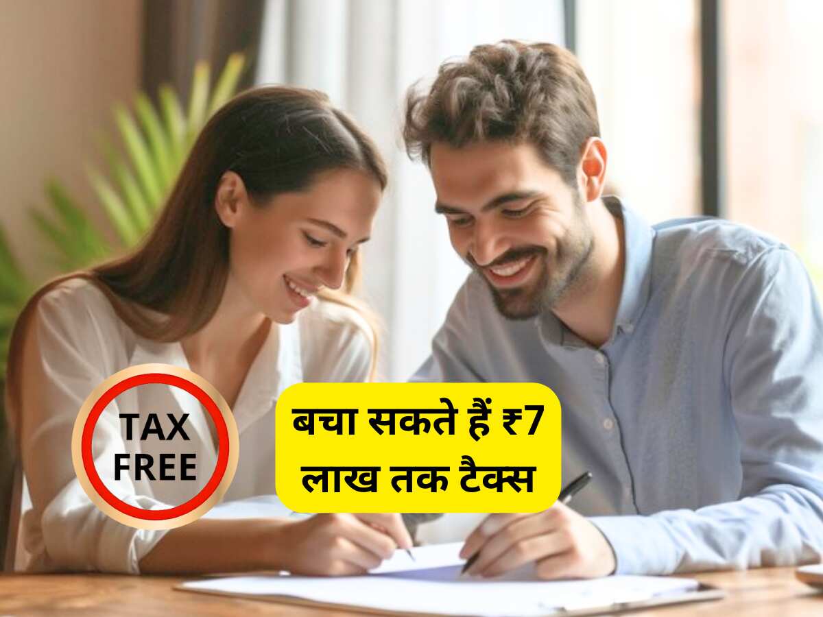 Old Tax Regime वालों की अब भी मौज! इनकी पत्नी बचा सकती हैं ₹7 लाख तक Income Tax, जान लीजिए ऐसे ही 3 तरीके