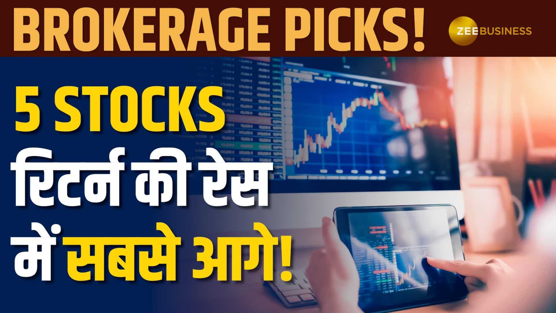 VIDEO: Stocks To Buy- मोतीलाल ओसवाल के 5 दमदार स्टॉक्स!