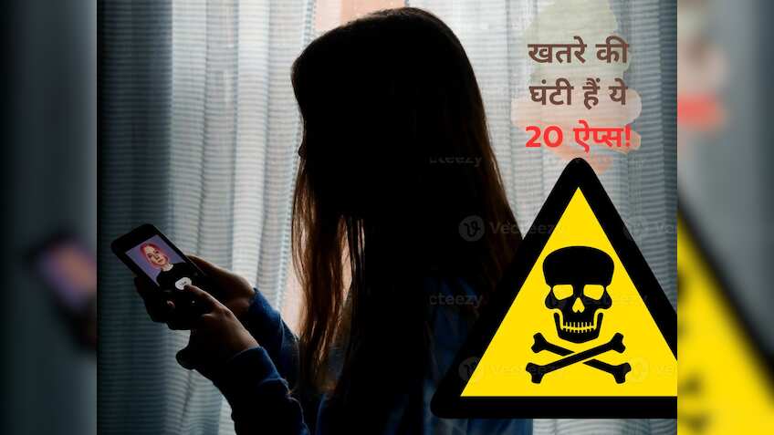 इन ऐप्स को फोन से तुरंत हटा दें, नहीं तो मिनट में हो जाएगा अकाउंट खाली- ये है लिस्ट 