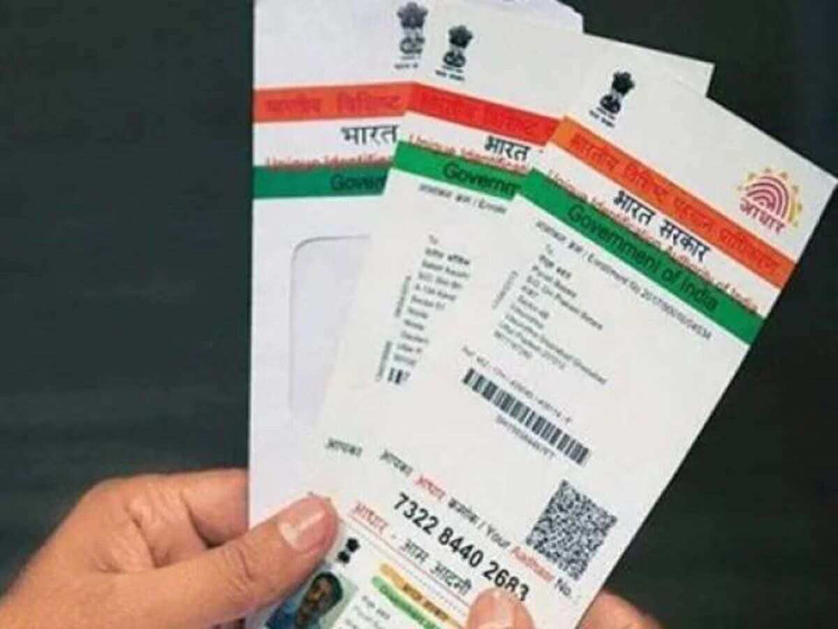 आधार कार्ड में एड्रेस, फोटो, नंबर घर बैठे ऐसे कराएं ठीक, मिनटों में हो जाएगा काम  'मम्मी बोलेंगी शाबाश'