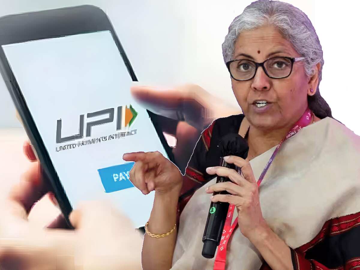 तो क्या अब UPI पेमेंट पर चार्ज लगेगा? सरकार ने खुद बताई हकीकत, आप भी जानिए क्या बोला वित्त मंत्रालय