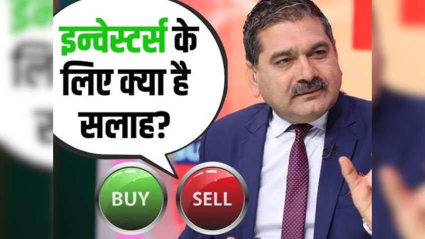 Iran-Israel तनाव ने फिर बढ़ाई टेंशन, निवेशक कैसे बचाएं अपना पोर्टफोलियो- Anil Singhvi ने बताई सही तरकीब