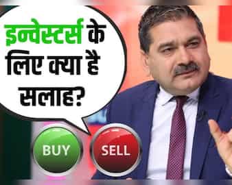 Iran-Israel तनाव ने फिर बढ़ाई टेंशन, निवेशक कैसे बचाएं अपना पोर्टफोलियो- Anil Singhvi ने बताई सही तरकीब