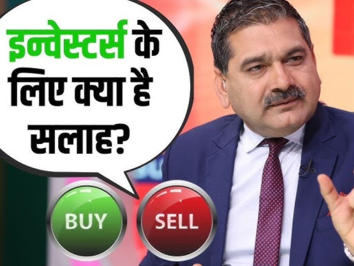 Iran-Israel तनाव ने फिर बढ़ाई टेंशन, निवेशक कैसे बचाएं अपना पोर्टफोलियो- Anil Singhvi ने बताई सही तरकीब