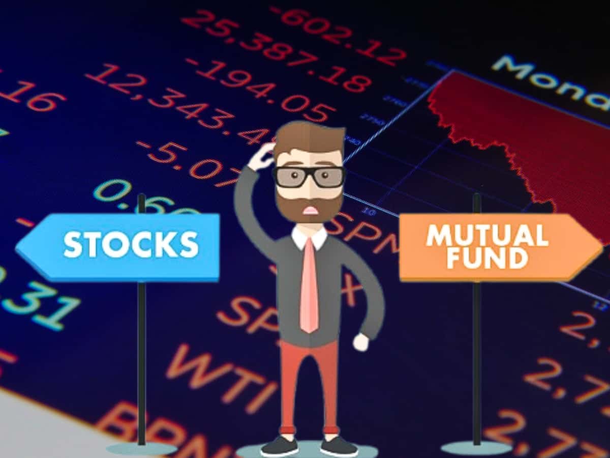 फंड हाउस सबसे पहले क्या ध्यान देते हैं?