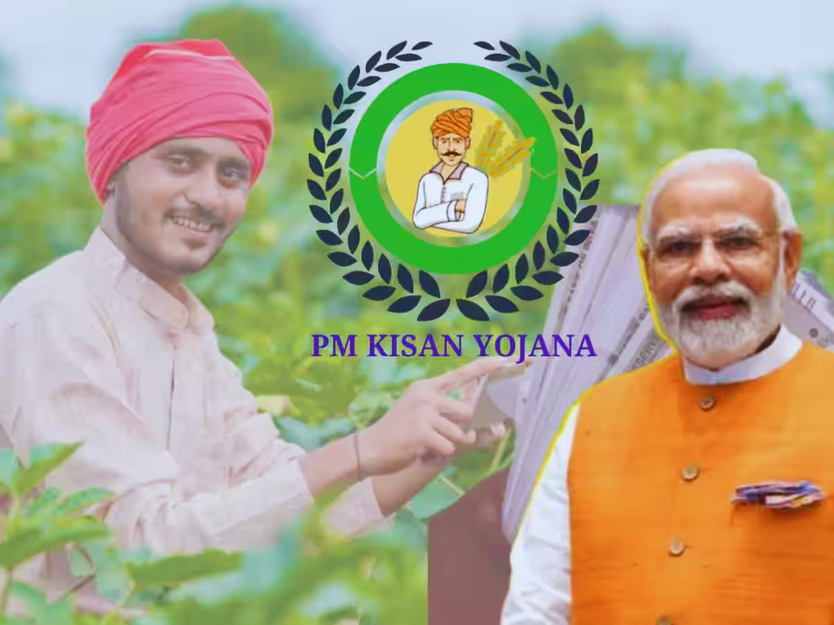 क्या सच में 20 जून को खाते में आएगी PM किसान की 20वीं किस्त? कंफ्यूजन को यहां फटाक से करें दूर
