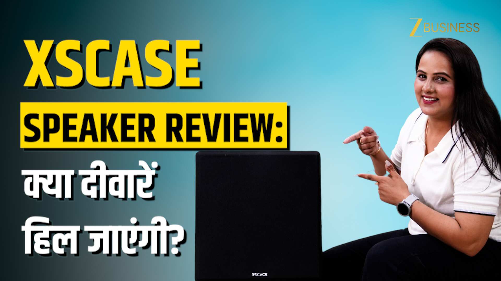 Xscace Quadcane Speaker Review: स्लिम डिज़ाइन में साउंड का 'बाहुबली', क्या ये है आपके घर का नया ऑडियो किंग?