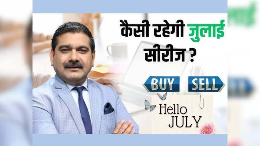Editor's Take: जुलाई सीरीज होगी जबरदस्त? बाजार में दिख रहा है बड़ा ब्रेकआउट, Anil Singhvi से जानें निफ्टी का नया टारगेट